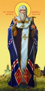 свт Ермоген патриарх ― Татарстан
